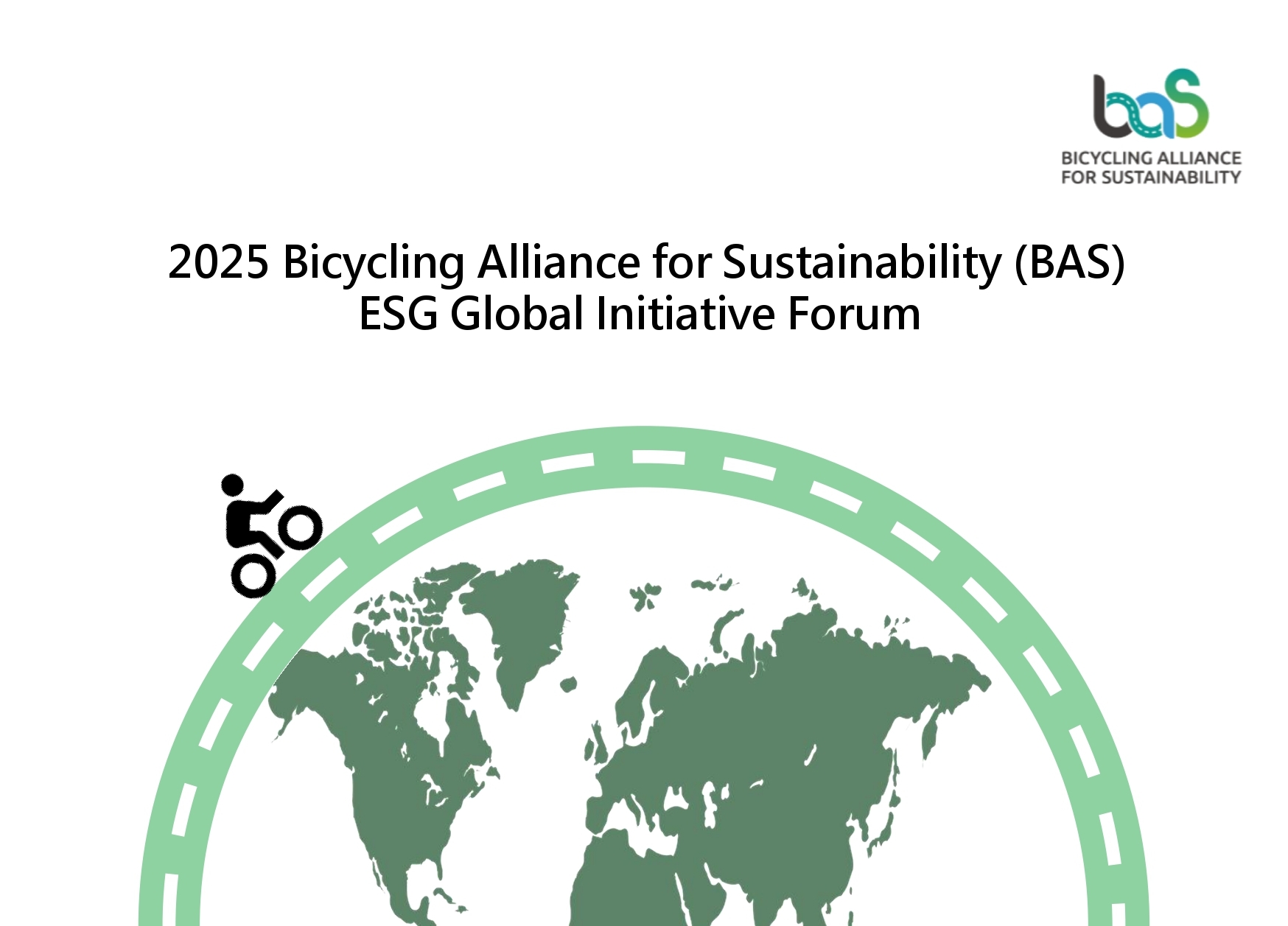2025 Bicycling Alliance for Sustainability (BAS) ESG Global Initiative Forum